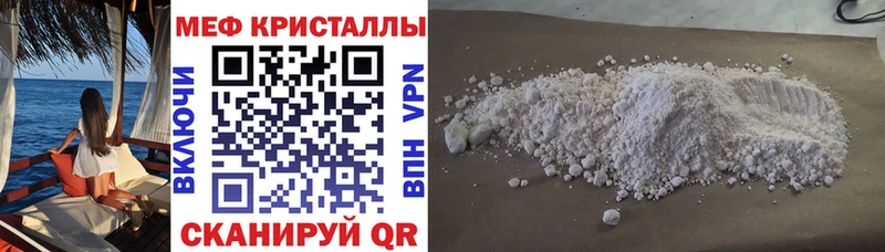 Купить Гашиш  КОКАИН  Мефедрон  Марихуана  Окуловка