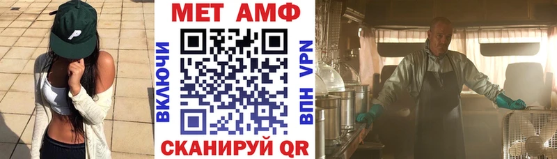 Амфетамин Розовый  Купить закладки  Окуловка 