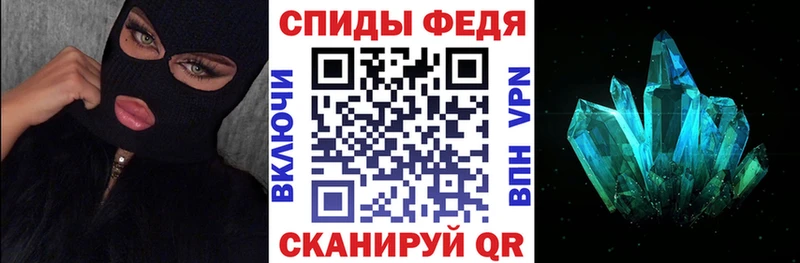 АМФЕТАМИН 97% Окуловка