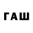 ГЕРОИН VHQ faers