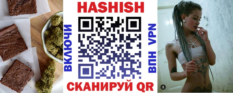 Печенье с ТГК конопля  Купить закладки  Окуловка 