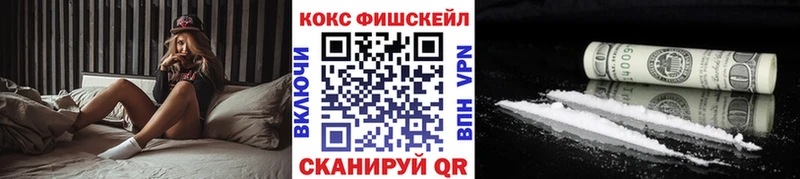 Купить закладки Окуловка COCAIN 98%