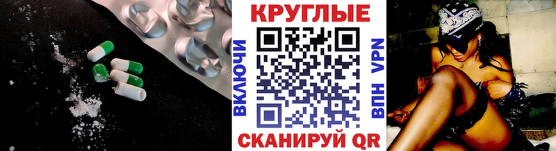 Купить закладки  Окуловка  Экстази 280 MDMA 