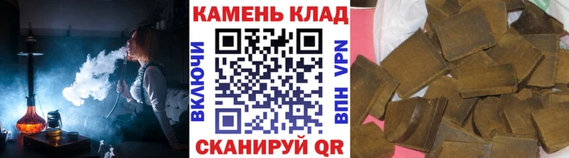 ГАШИШ Ice-O-Lator Купить Окуловка