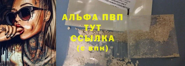 apvp Видное