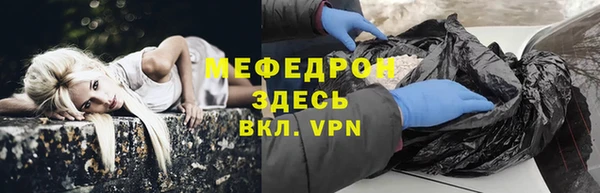 сатива Весьегонск