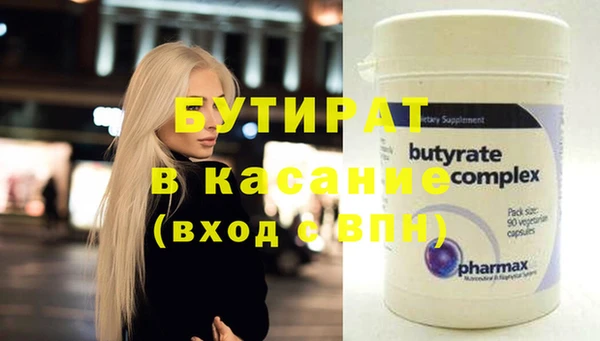 кокаин премиум Красноперекопск