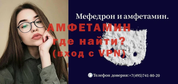 спиды Вуктыл