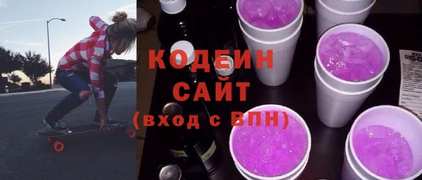 кокаин премиум Красноперекопск