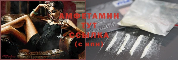 альфа пвп VHQ Всеволожск