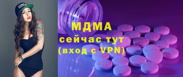 альфа пвп VHQ Всеволожск