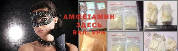 PSILOCYBIN Краснослободск