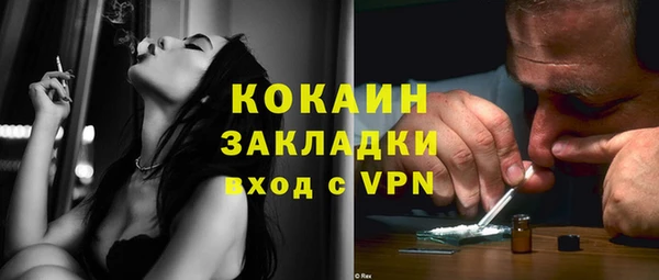 марки nbome Воткинск