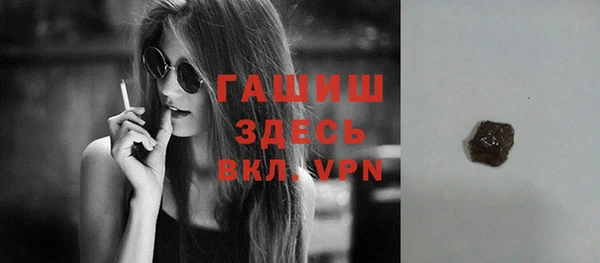 марки nbome Воткинск