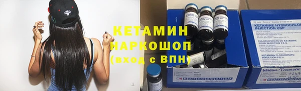 кокаин премиум Красноперекопск