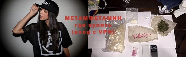 кокаин премиум Красноперекопск