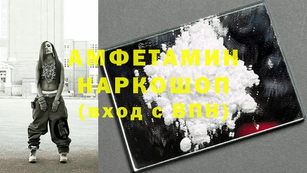 спиды Вуктыл