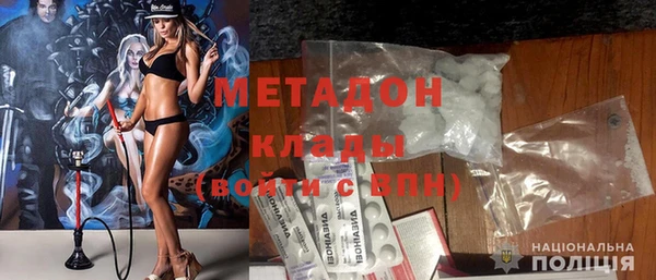 кокаин премиум Красноперекопск