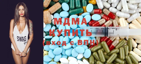 кокаин премиум Красноперекопск