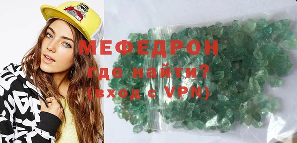 альфа пвп VHQ Всеволожск