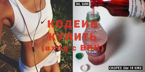 кокаин премиум Красноперекопск
