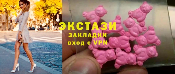 сатива Весьегонск