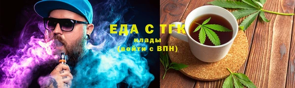 кокаин премиум Красноперекопск