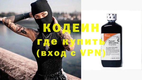 марки nbome Воткинск