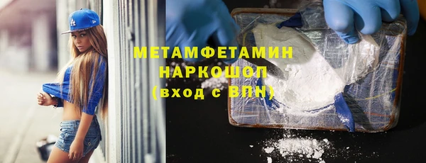 спиды Вуктыл