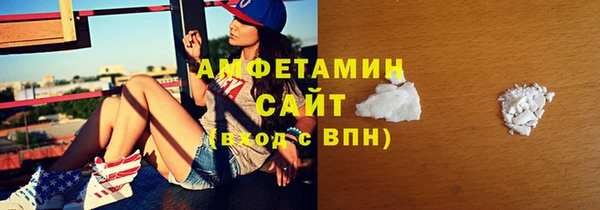 сатива Весьегонск