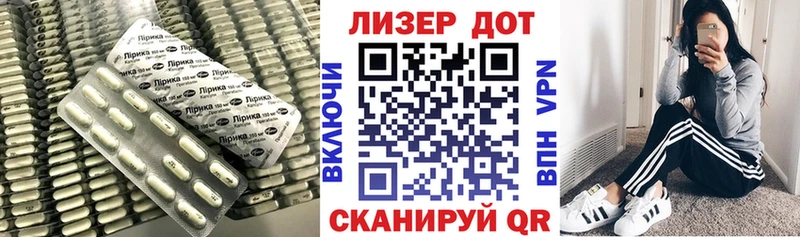 LSD-25 экстази кислота  Купить закладки  Окуловка 