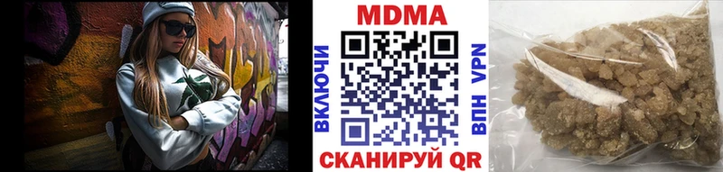 MDMA VHQ  Купить где  Окуловка 