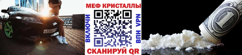 Купить закладки  Окуловка  Мефедрон mephedrone 