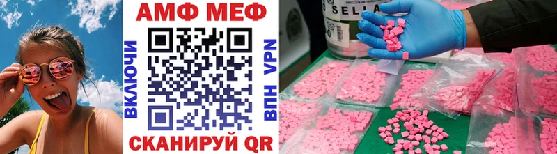 Метамфетамин мет  Купить  Окуловка 