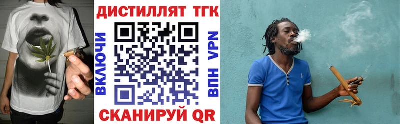 ТГК гашишное масло  Купить  Окуловка 