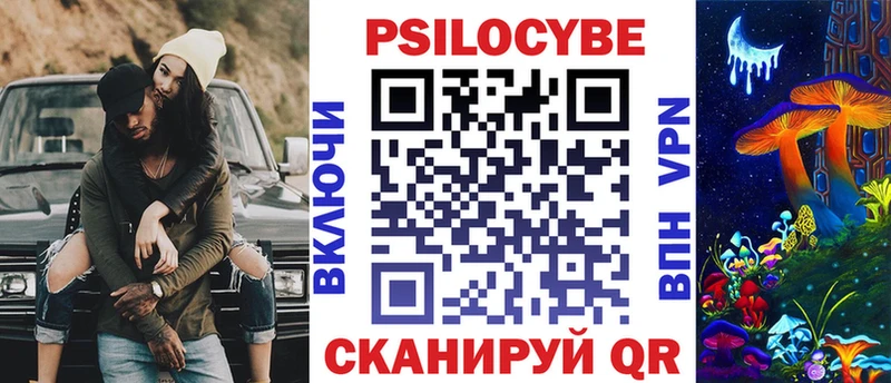 Купить закладки  Окуловка  Галлюциногенные грибы прущие грибы 