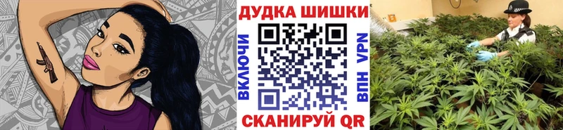 Бошки Шишки MAZAR  Купить  Окуловка 